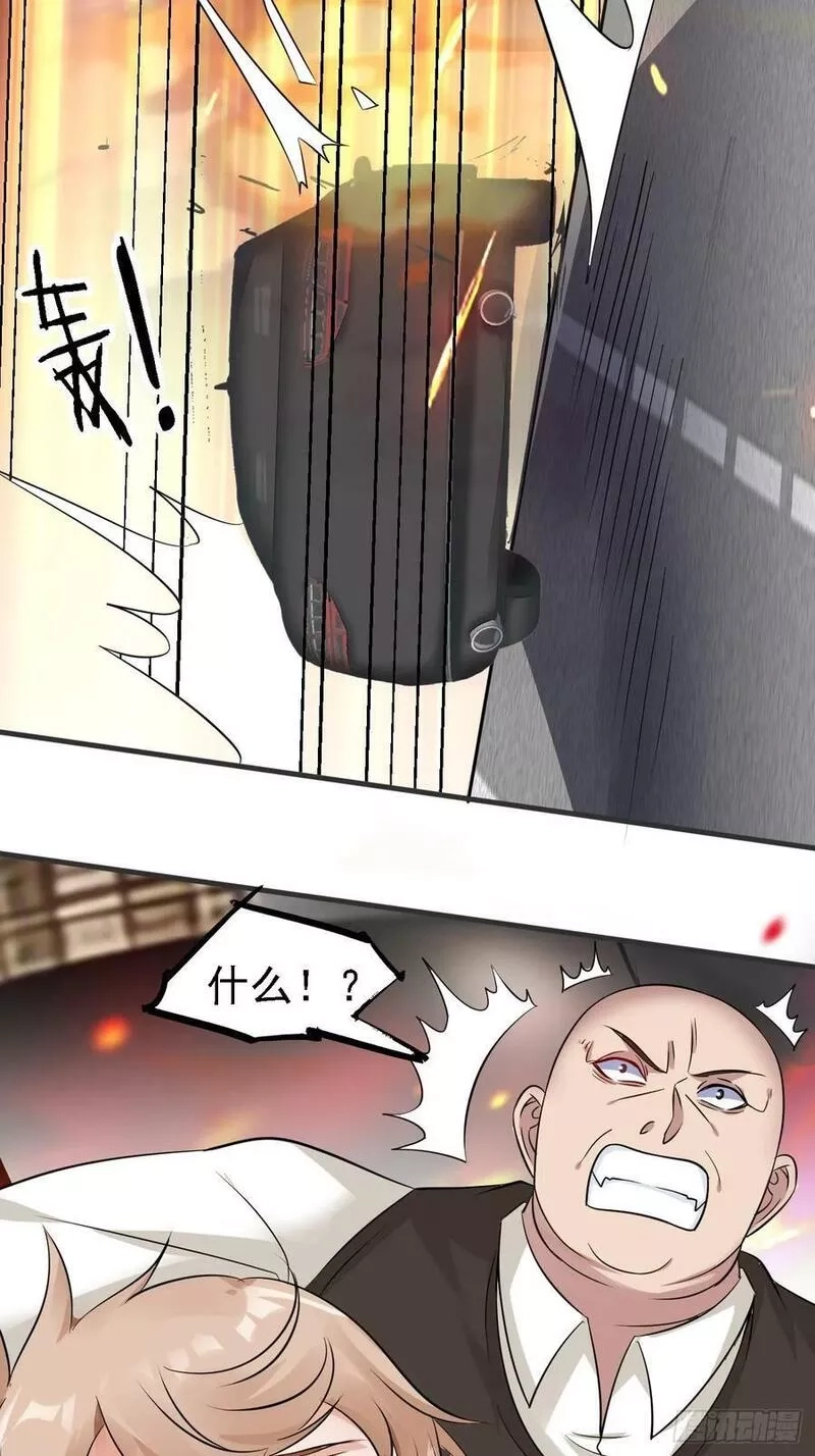 我每周一个新身份,第91话 跨国追杀,第18张